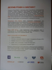 p1010176