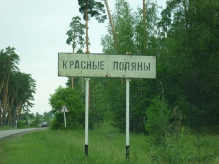 p1010338
