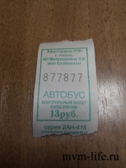 2012-10-10-20-36-47