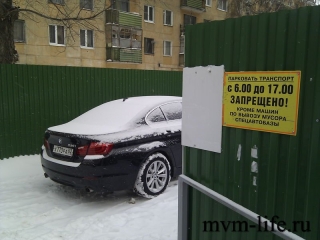 img_20120225_103936