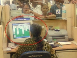 job
