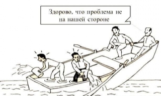 not_problem