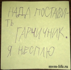 2013-01-18-22-23-31