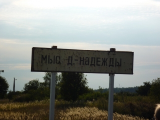 p1010402